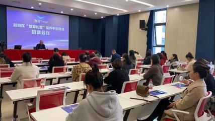 2021年越城區文化禮堂管理員培訓班在我校成功舉辦，助力文化交流活動策劃能力提升