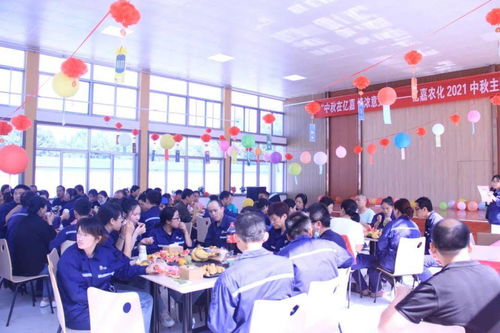 中秋在億嘉 情濃意更濃——億嘉集團(tuán)2021中秋文化主題活動回顧